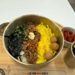 행복은간장밥 충무로점 - 충무로 육회덮밥, 덮밥 맛집 - 다이닝코드