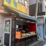 던킨분식 - 의정부 떡, 튀김 맛집 | 다이닝코드, 빅데이터 맛집검색