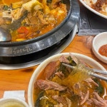 수누리 감자탕 - 구월동 감자탕, 뼈해장국 맛집 | 다이닝코드, 빅데이터 맛집검색