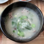 별이네한우해장국 - 제천 곰탕, 수육 맛집 | 다이닝코드, 빅데이터 맛집검색