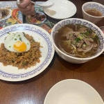 다다대가 - 수원 감자탕, 뼈찜 맛집 | 다이닝코드, 빅데이터 맛집검색