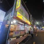 남천동 곱창전골 맛집 Top6 - 다이닝코드