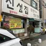 평택시청 대표 음식 - 다이닝코드