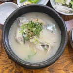 동래삼계탕 - 안락동 삼계탕, 인삼주 맛집 | 다이닝코드, 빅데이터 맛집검색