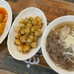 홍대쌀국수 서수원점 - 권선 쌀국수, 베트남음식 맛집 | 다이닝코드, 빅데이터 맛집검색