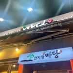 대구남구 음식 랭킹 - 다이닝코드