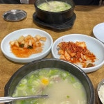 만웅곰탕 - 원주 곰탕, 한우곰탕 맛집 | 다이닝코드, 빅데이터 맛집검색