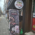 미스사이공 외대점 - 외대 쌀국수, 베트남쌀국수 맛집 | 다이닝코드, 빅데이터 맛집검색