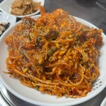 찜앤장 - 수지구 알곤이찜, 아구찜 맛집 - 다이닝코드
