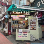 금호동 테마별 맛집 추천 - 다이닝코드, 빅데이터 맛집검색