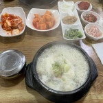 옛맛 시골 아주매 순대 - 인천 순대국, 순대 맛집 | 다이닝코드, 빅데이터 맛집검색