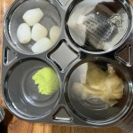 가메스시 신정점 - 신정네거리역 스시 맛집 - 다이닝코드