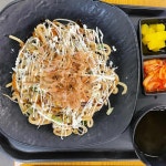 미송플러스샤브 - 일산 샤브샤브, 야채 맛집 | 다이닝코드, 빅데이터 맛집검색