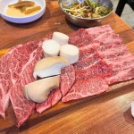 토우 - 장유 한우, 고기집 맛집 | 다이닝코드, 빅데이터 맛집검색