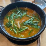 든든국밥 - 논현역 순대국, 우거지순대국 맛집 - 다이닝코드