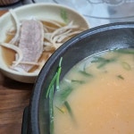 김해 대표 음식 - 다이닝코드