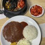 윤가네 시립대점 - 시립대 분식, 한식 맛집 | 다이닝코드, 빅데이터 맛집검색