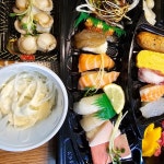 거기스시오 울산무거점 - 무거동 스시 맛집 | 다이닝코드, 빅데이터 맛집검색