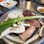 박미정의한우대파곱창 광주첨단본점 - 첨단 곱창, 대파곱창 맛집 | 다이닝코드, 빅데이터 맛집검색