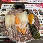 어원 - 구래 횟집, 대방어 맛집 | 다이닝코드, 빅데이터 맛집검색