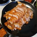 불타는 족발청년 - 동해 족발, 보쌈 맛집 | 다이닝코드, 빅데이터 맛집검색