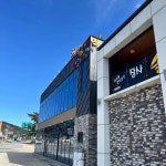 영덕군 음식 랭킹 - 다이닝코드