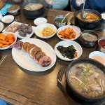 별난사골순대국 - 화정 순대국, 국밥 맛집 - 다이닝코드
