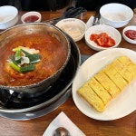 명동찌개마을 - 화정 김치찌개, 매운갈비찜 맛집 | 다이닝코드, 빅데이터 맛집검색