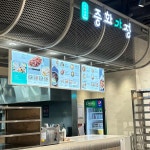 중화가정 양산이마트점 - 양산 중식, 짜장 맛집 | 다이닝코드, 빅데이터 맛집검색