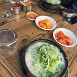 장터국밥 - 용인 국밥, 뼈해장국 맛집 - 다이닝코드