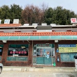 강원도 홍천군 장남길 144 주소 검색 결과 2곳 - 다이닝코드