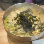공릉동원조멸치국수 마장점 - 이천 잔치국수, 콩국수 맛집 | 다이닝코드, 빅데이터 맛집검색