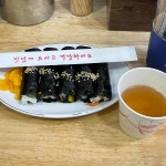 대전동구 꼬마김밥 맛집 Top39 - 다이닝코드