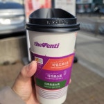 더벤티 부천보람마을점 - 부천 커피, 자몽 맛집 - 다이닝코드