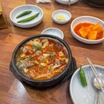 소마 - 판교 칵테일, 위스키 맛집 | 다이닝코드, 빅데이터 맛집검색
