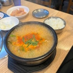 이화순대국 - 인천남동구 순대국, 곱창볶음 맛집 | 다이닝코드, 빅데이터 맛집검색