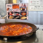 자유떡상 - 목포 분식, 김밥 맛집 | 다이닝코드, 빅데이터 맛집검색