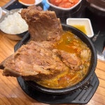 원조뼈다귀 - 남양주 감자탕, 뼈다귀감자탕 맛집 | 다이닝코드, 빅데이터 맛집검색