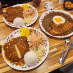 은화수식당 제주외도점 - 제주시 돈까스, 카레 맛집 | 다이닝코드, 빅데이터 맛집검색