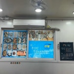 맘모스회센타27호 - 연안부두 횟집 맛집 | 다이닝코드, 빅데이터 맛집검색