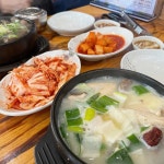 한눈에 펼쳐보는 북문 맛집 - 다이닝코드, 빅데이터 맛집검색