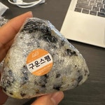 오니기리와 이규동 - 압구정역 돈부리, 오니기리 맛집 | 다이닝코드, 빅데이터 맛집검색