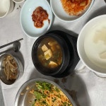 나봄에스앤호텔 음식 랭킹 - 다이닝코드