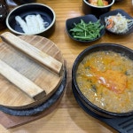도미노피자 수원중앙점 - 수원 피자 맛집 | 다이닝코드, 빅데이터 맛집검색
