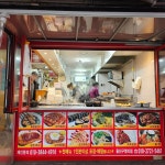 화오뎅 - 구영리 떡볶이, 순대 맛집 | 다이닝코드, 빅데이터 맛집검색