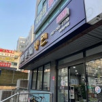 광주광역시 북구 문산로 43-7 주소 검색 결과 1곳 - 다이닝코드