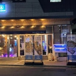 울루루스시앤돈까스 - 경대북문 스시 맛집 | 다이닝코드, 빅데이터 맛집검색