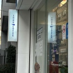부산광역시 동구 중앙대로274번길 식당명 검색 결과 2곳 - 다이닝코드