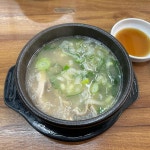 해공스넥바 - 천호 분식 맛집 | 다이닝코드, 빅데이터 맛집검색