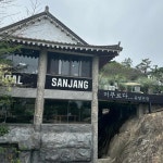 유달산조각공원 음식 랭킹 - 다이닝코드, 빅데이터 맛집검색